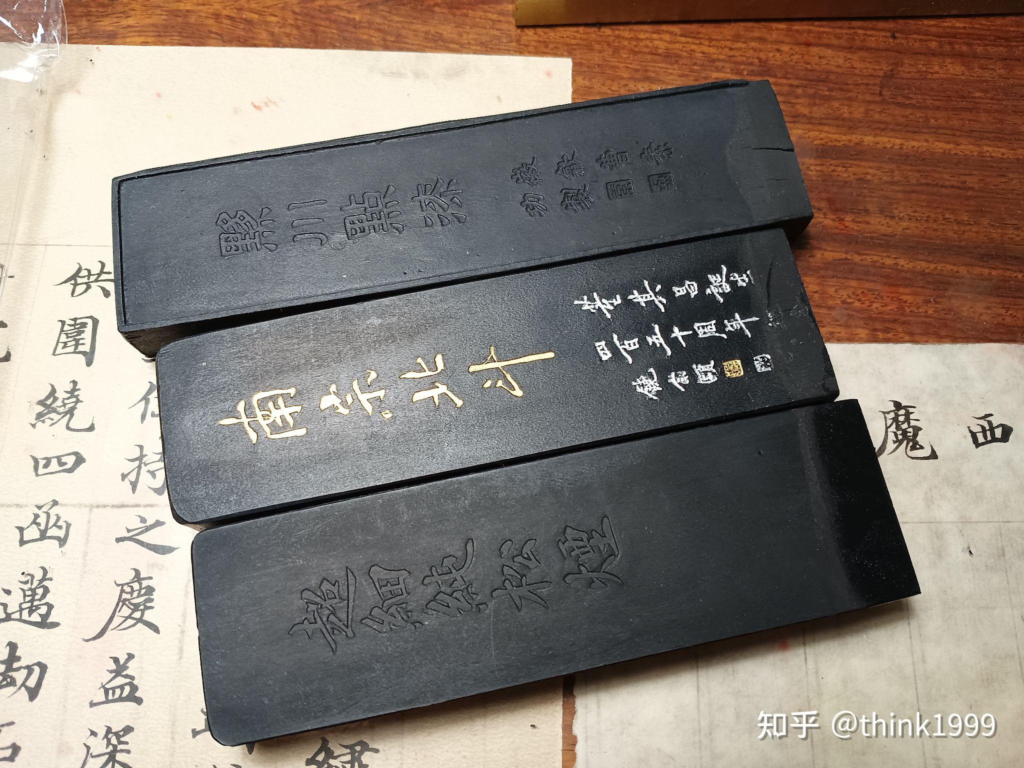 松烟墨的特性和使用体会 - 知乎