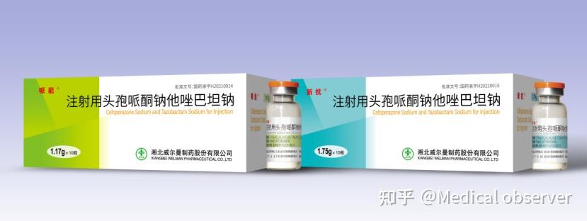 国家重大新药创制原研药注射用头孢哌酮钠他唑巴坦钠(6:1)的主要