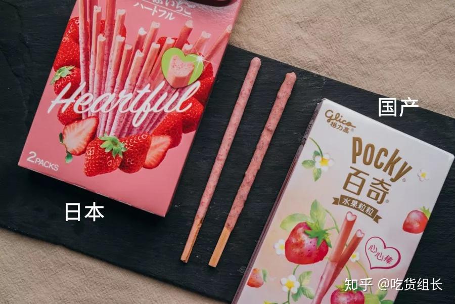 在pocky主題房裡吃出了這11種推薦