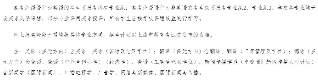 2026年综评启动！11所院校招生简章公布！ - 知乎
