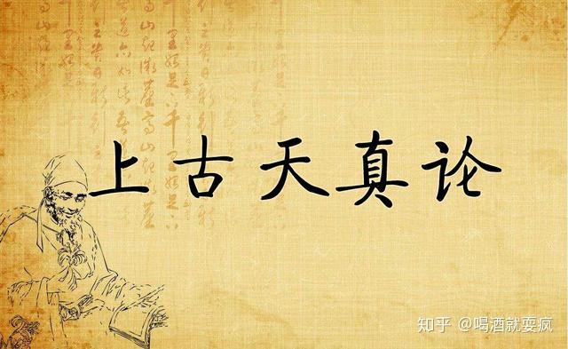 天癸的含义与性发育丨上古天真论(第五讲·下) - 知乎