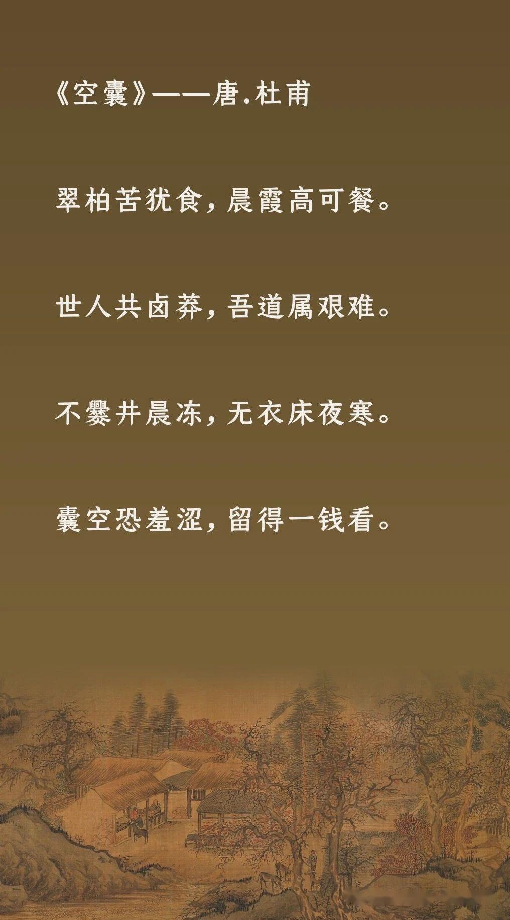囊空恐羞涩,留得一钱看。 - 知乎