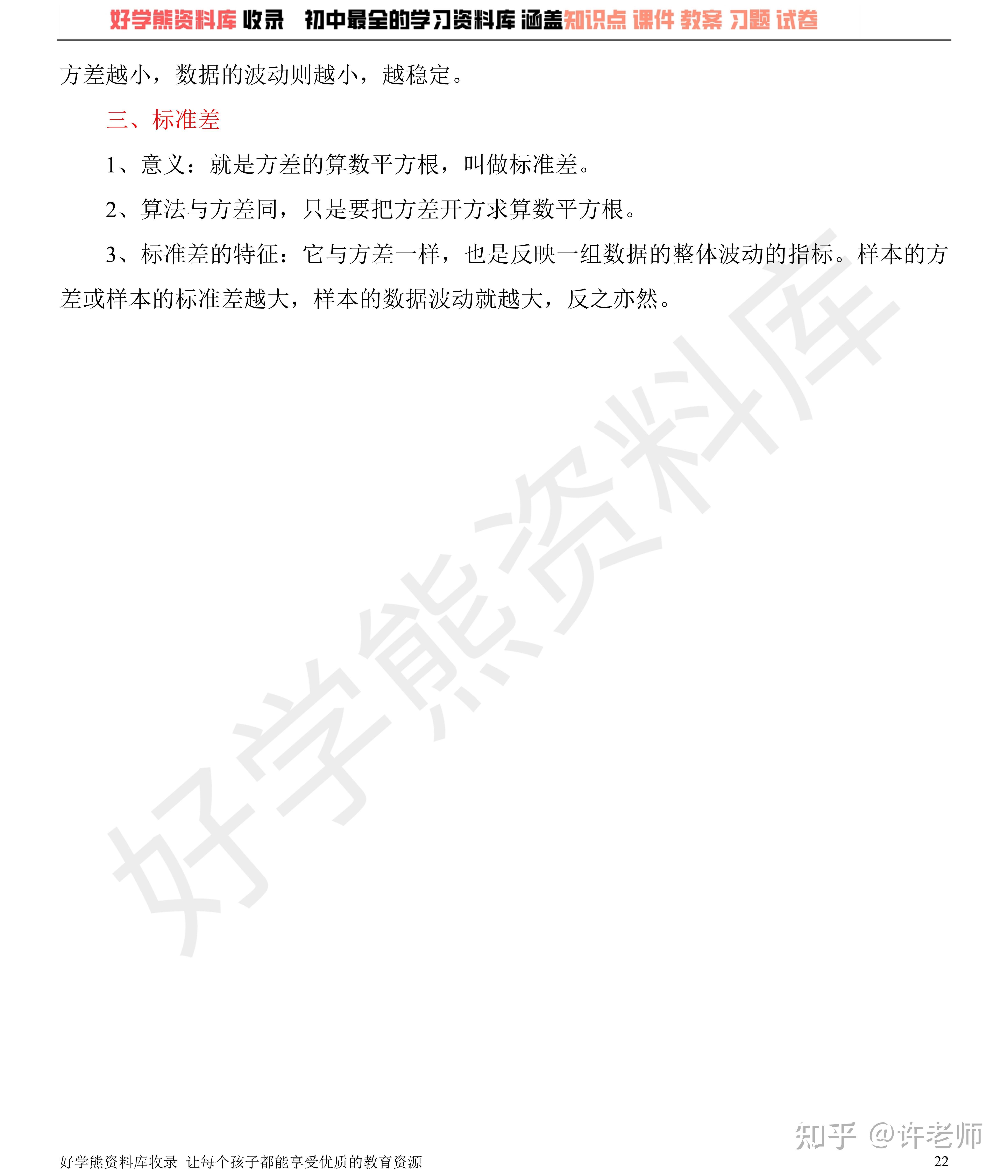 v2-d2c4420bc46f8850a6818a74d7b31529_r.jpg