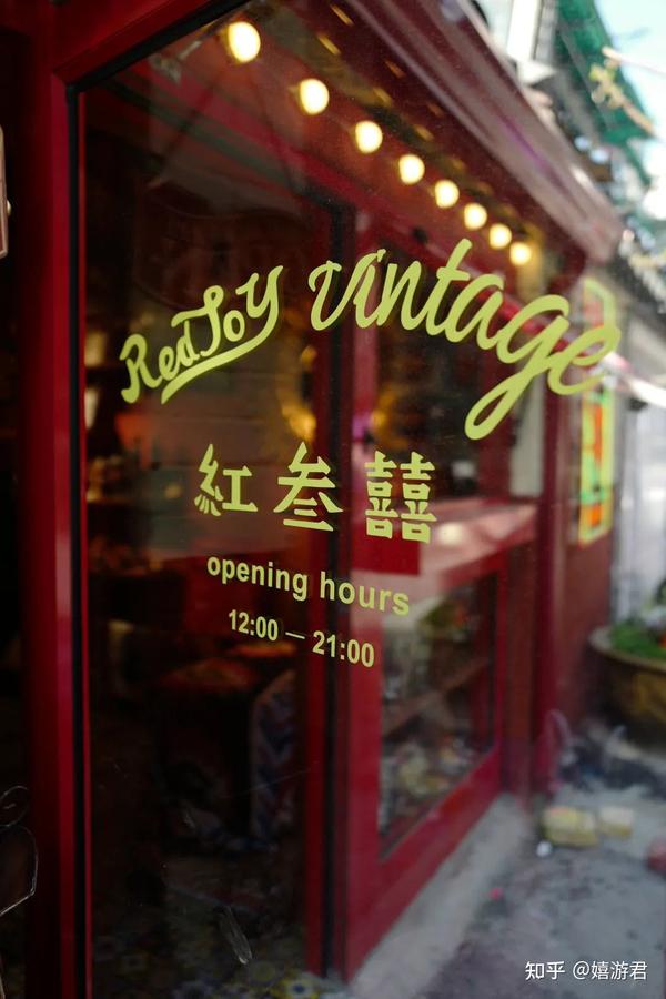 杭州中古店不完全地图|复古爱好者的逛街指南来啦! - 知乎