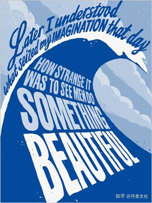 创意字形版面设计