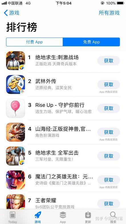 苹果游戏交易平台哪个最好