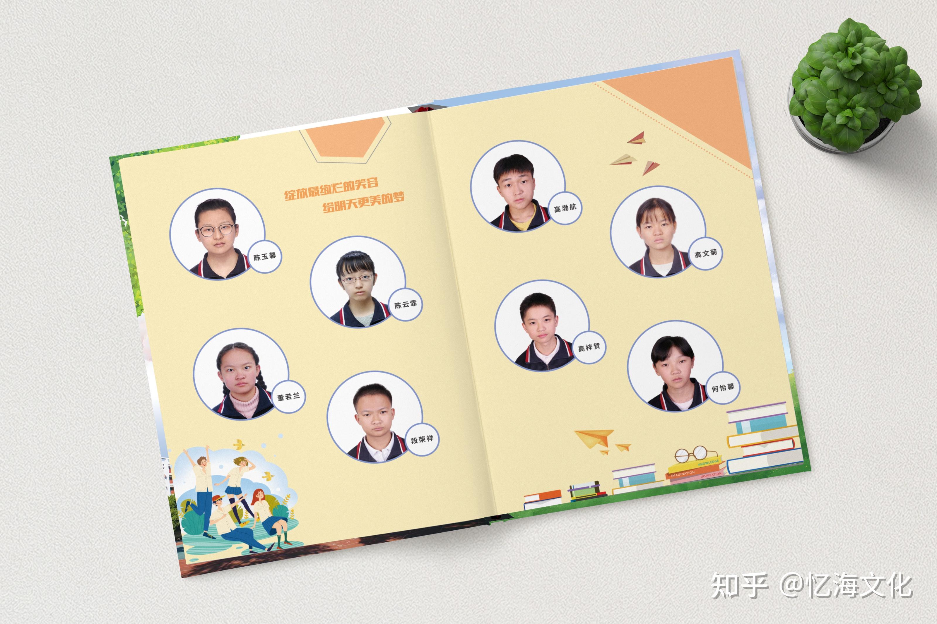 初中毕业纪念册制作初三毕业相册定制