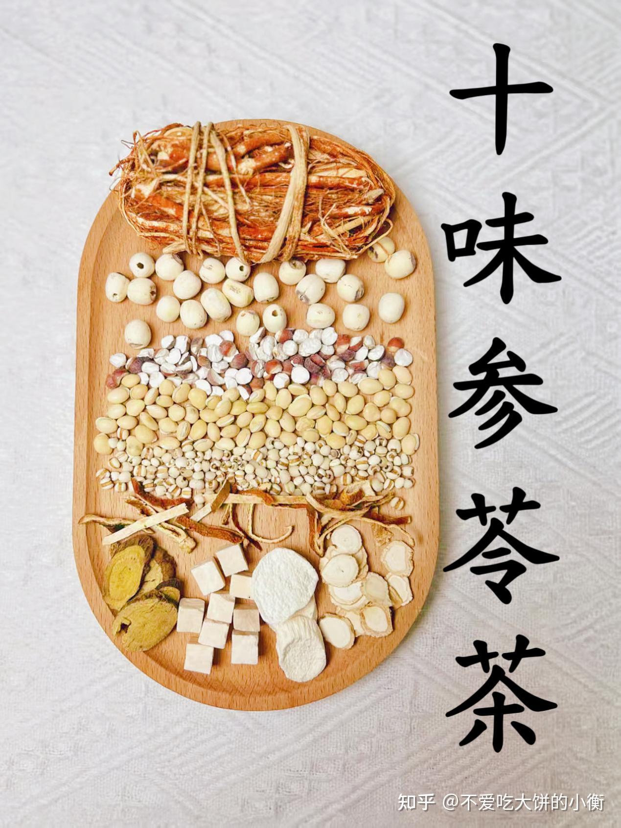 中医建议:五指毛桃茯苓水,跟脾虚湿重说拜拜! - 知乎
