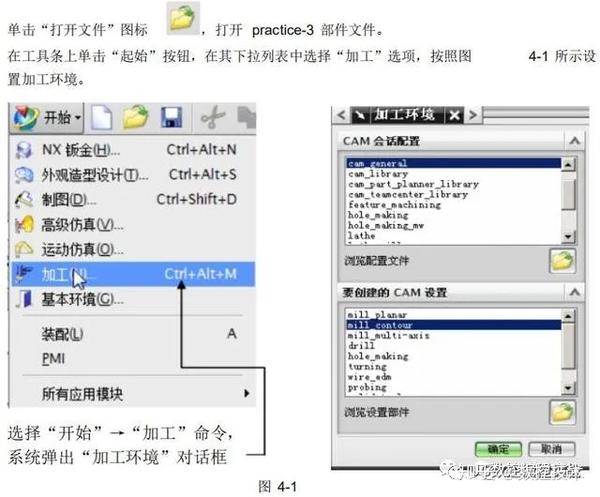 想学ug编程但是担心学不会别慌最快入门教程送给你