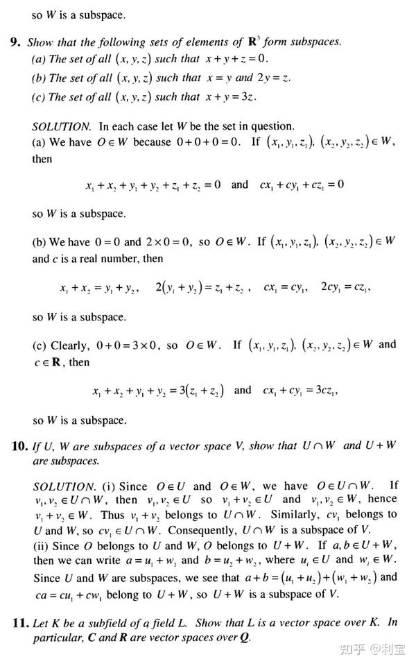 Serge Lang Algebra Solution