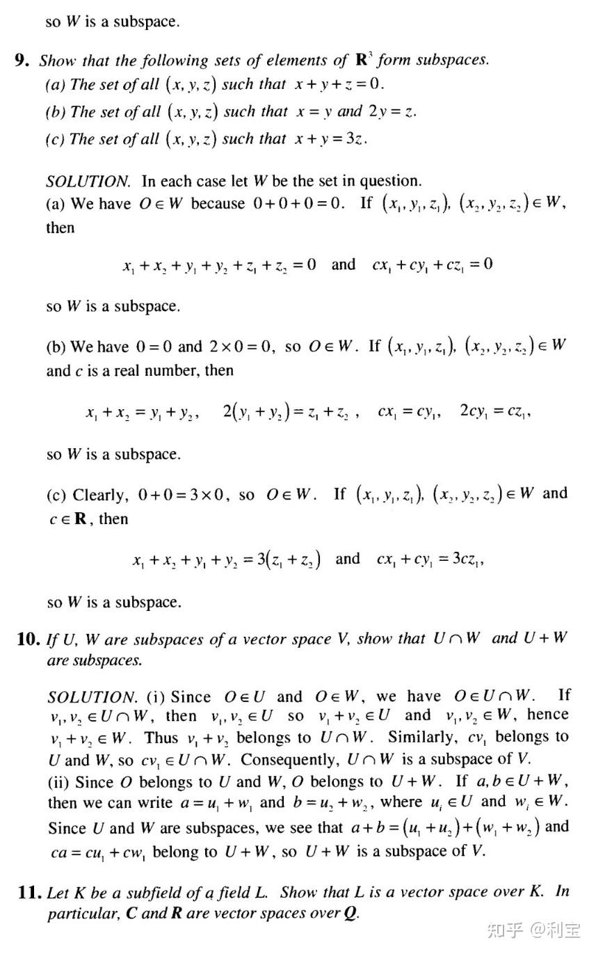 Linear algebra serge lang 