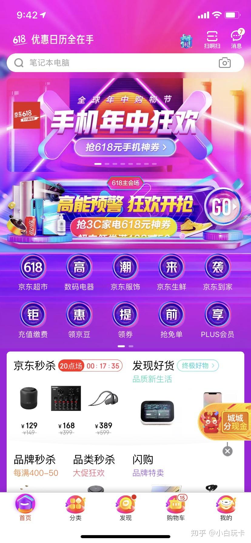 京东金融支付_京东支付金融客服电话_京东支付金融客服电话人工服务