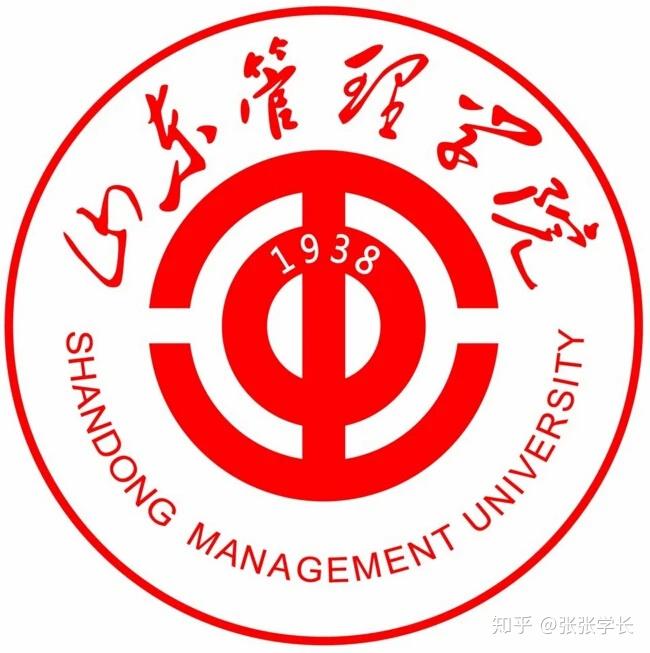 山东石油化工学院 logo图片