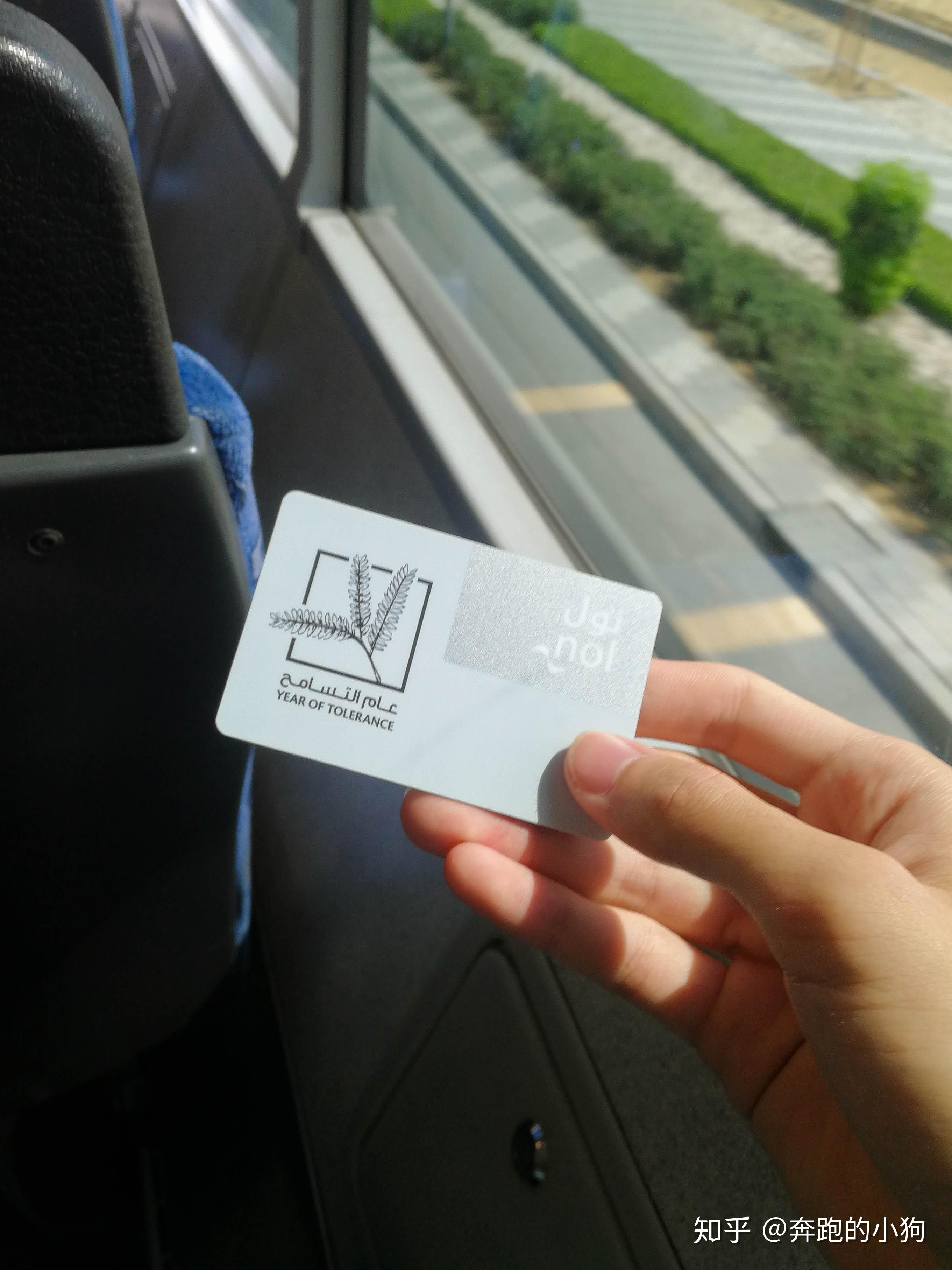 迪拜生存指南二rta公交地铁系统