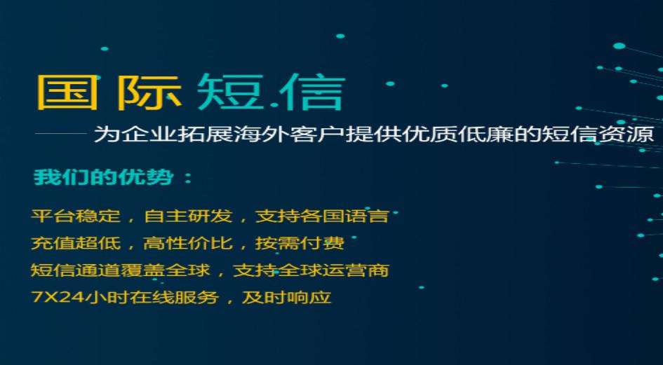 [如何开通国际短信接收]移动如何开通国际短信接收