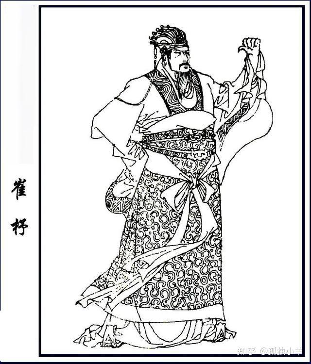 崔杼知道后,也非常愤怒,他知道自己靠实力搞不倒庄公,便设计杀齐庄公.