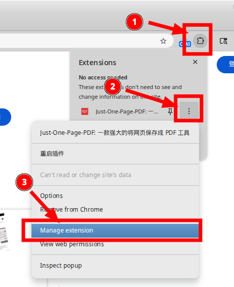 只要一个浏览器插件,就可以快速的将本地 html 文件批量转换成 pdf