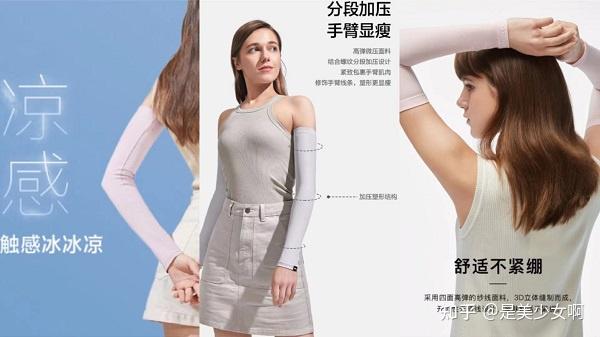 2023年冰袖推荐:冰袖有用吗,冰袖什么牌子好?值得推荐的专业冰袖品牌 - 知乎