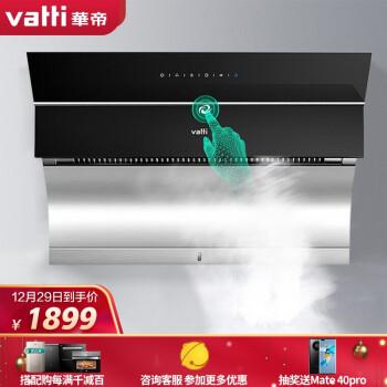 如何挑选油烟机清洗机 v2-d2e13fe85c6d97c2cff2bfaf5836d80e_720w.jpg?source=12a79843