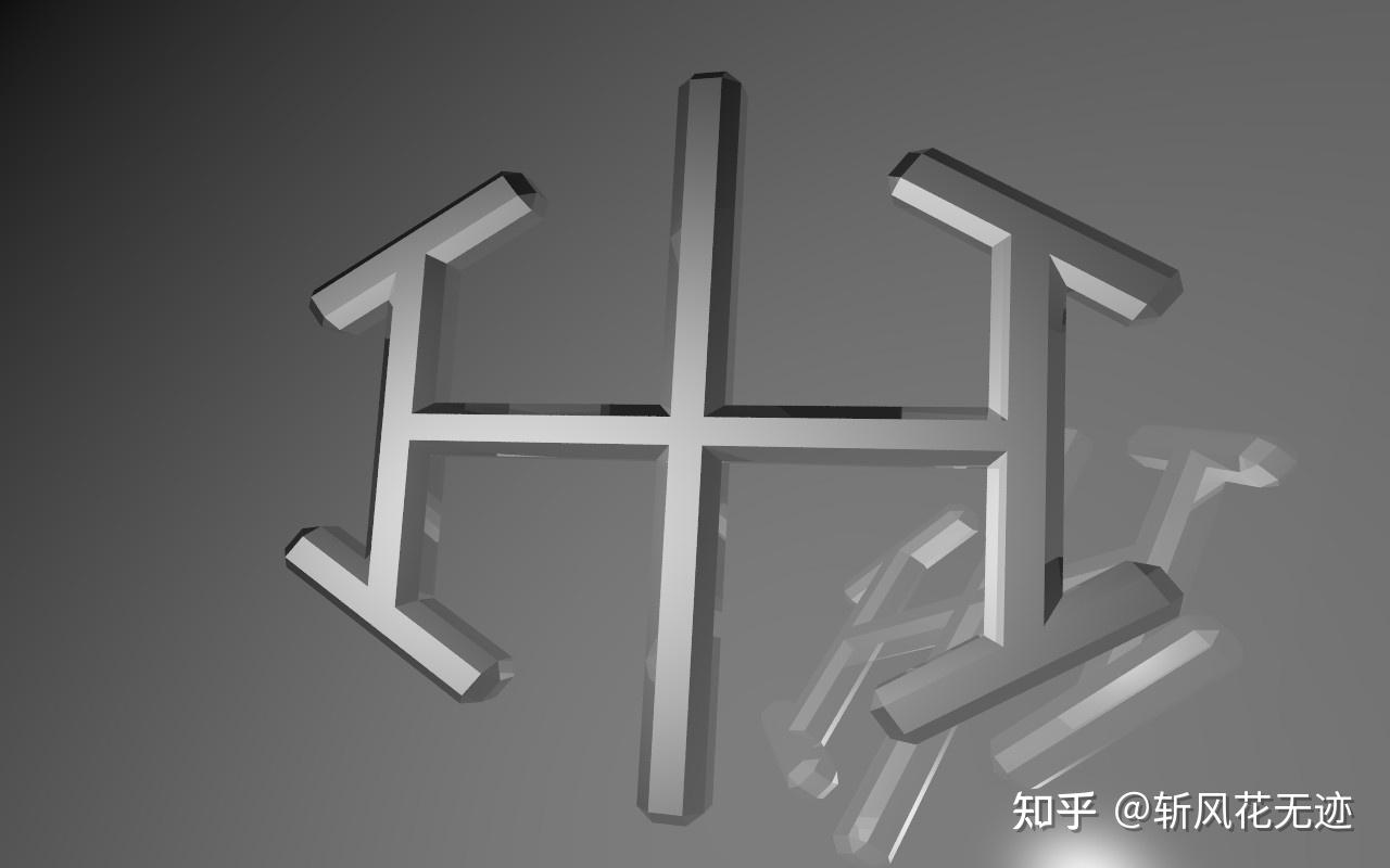 盘点《大剑》中各个人物剑印图标