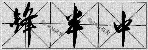 行书技法全集（附动态图教程） - 知乎