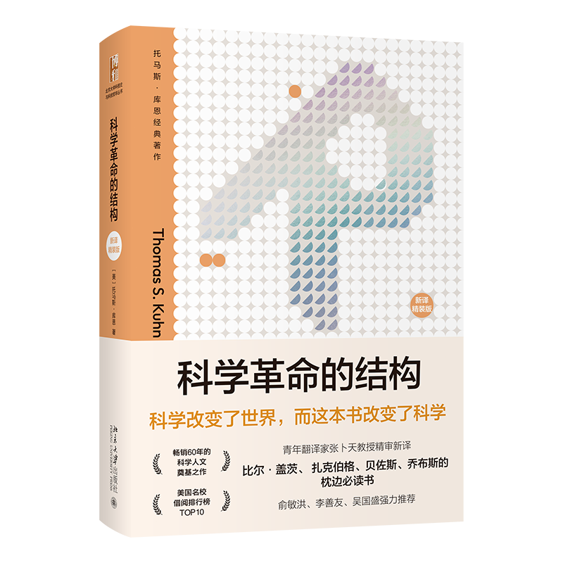 教育部推荐阅读,这些“课外书”你看过多少? - 知乎