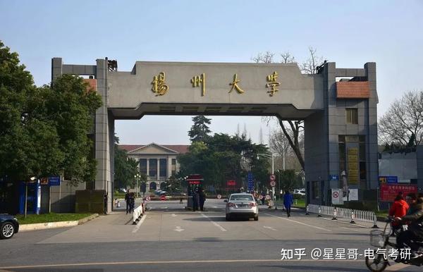 扬州大学 首次入围全球500强!地理位置优越,实力不凡的省部共建高校!