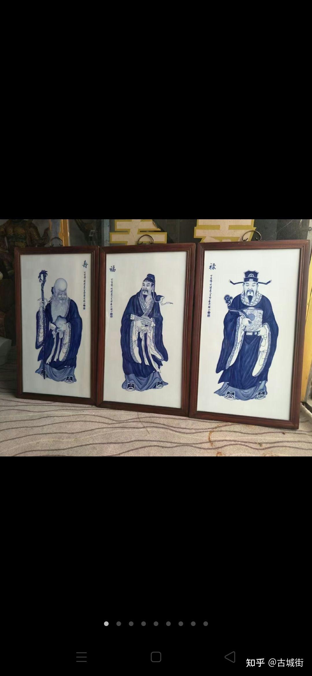 清末一代青花大师王步作品福禄寿三仙瓷板画挂屏一套