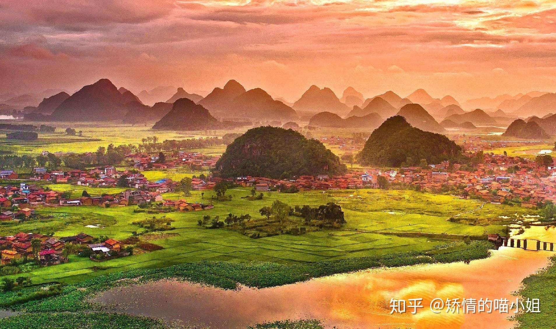 来滇东南，感受不一样的云南~！来一场滇东南的“云”旅行。。。 - 知乎