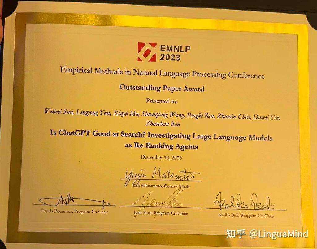 EMNLP 2023 Best Paper公布啦！ 知乎