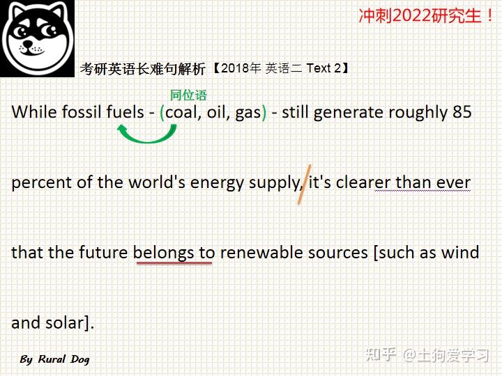 the man who has made up his mind to win will never say "