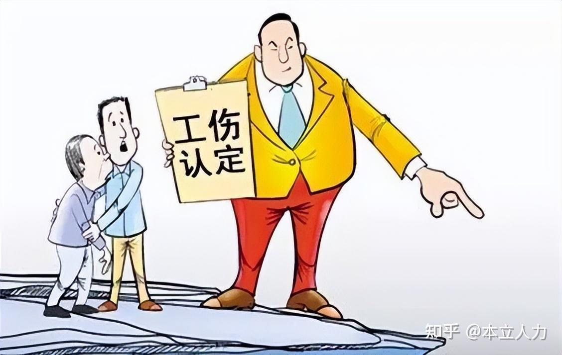 再就业新趋势退休人员回归工作打破年龄界限