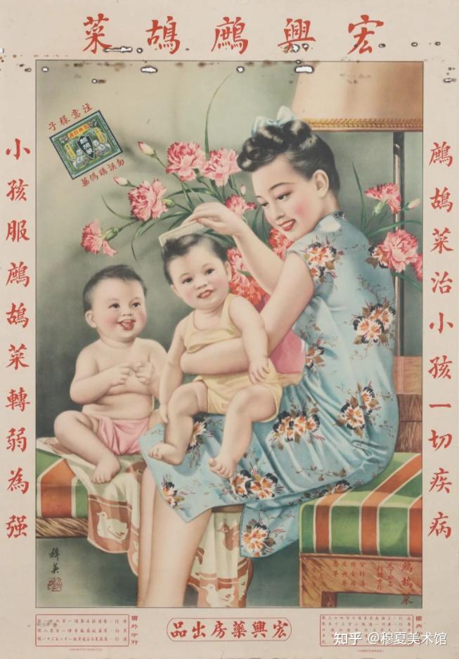 老上海月份牌里的新艺术基因与穆夏印记 - 知乎