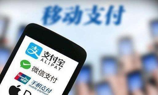高速移动支付是什么意思_高速公路移动支付_高速移动支付