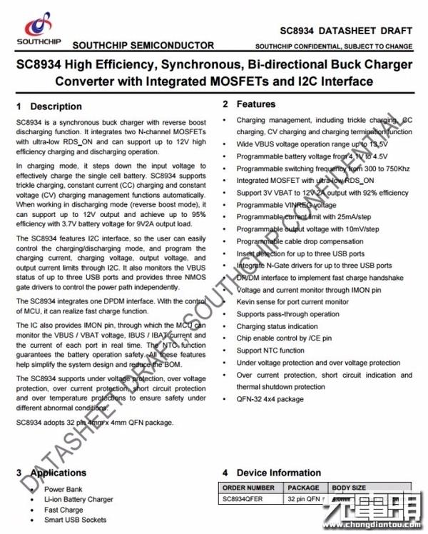 拆解报告:MI小米口袋版10000mAh 22.5W快充移动电源  第30张 拆解报告:MI小米口袋版10000mAh 22.5W快充移动电源  第30张