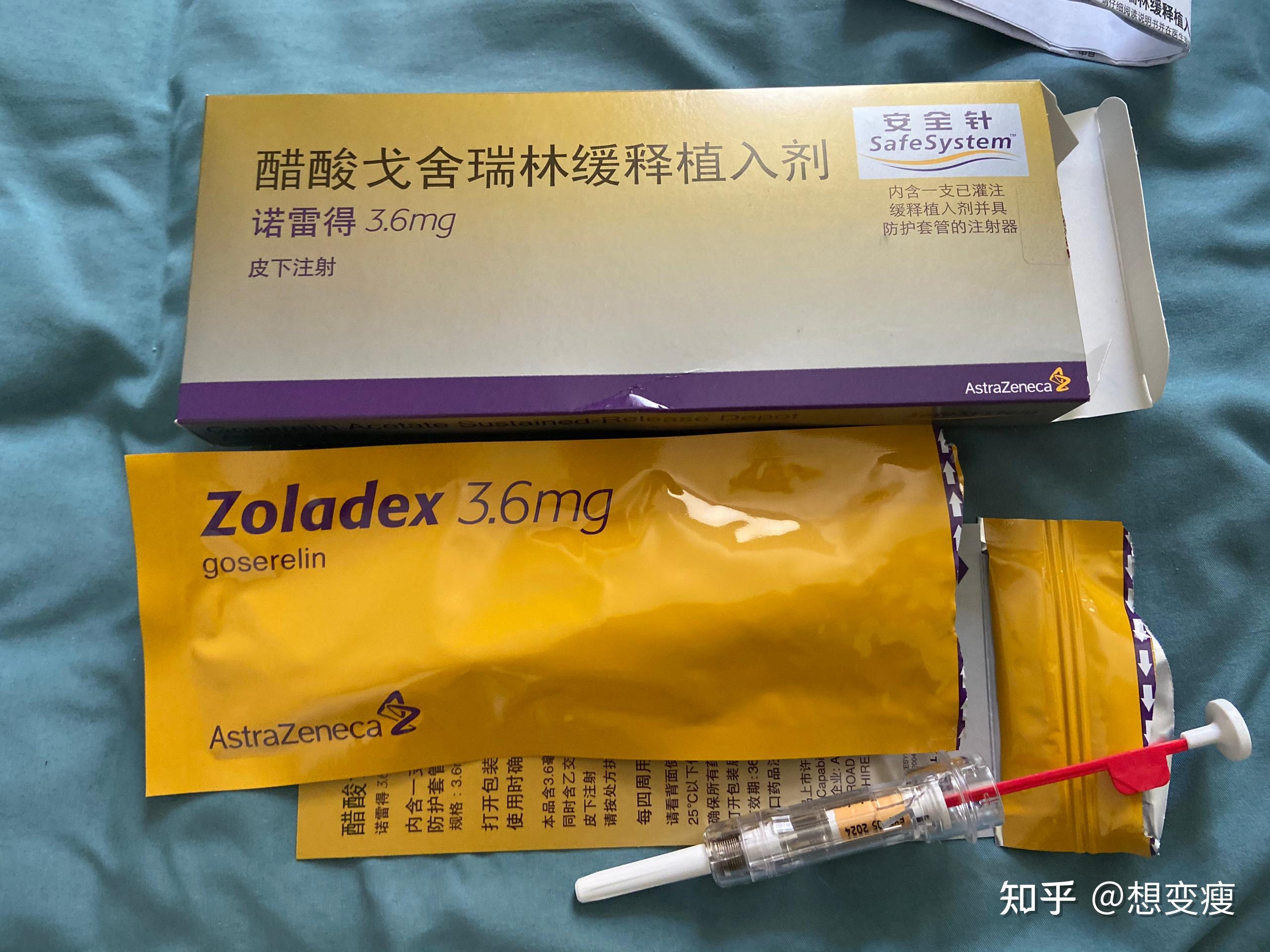 2018年我得了乳腺癌我给自己扎肚皮针