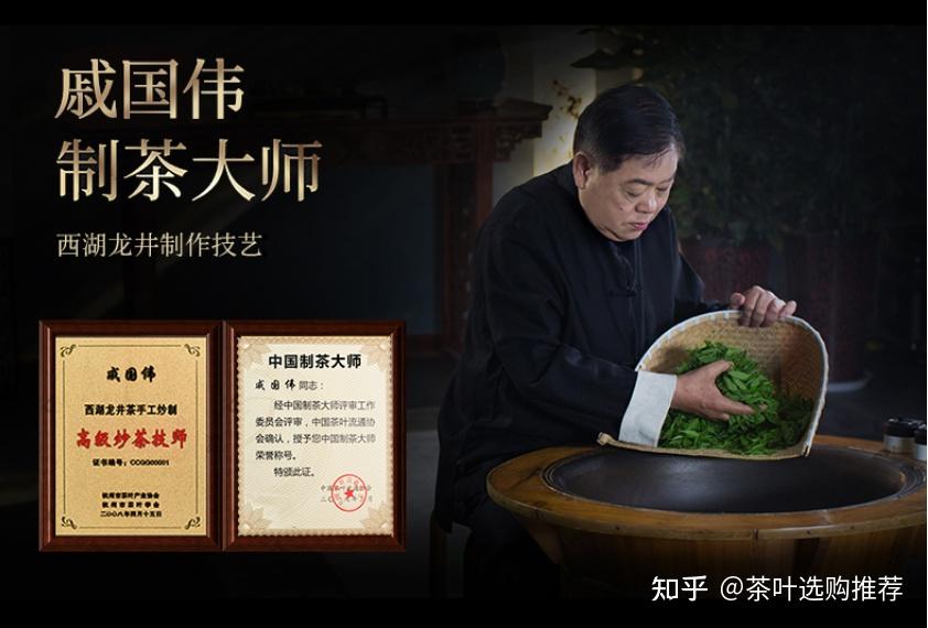 中国十大名茶最新排名及其代表品牌