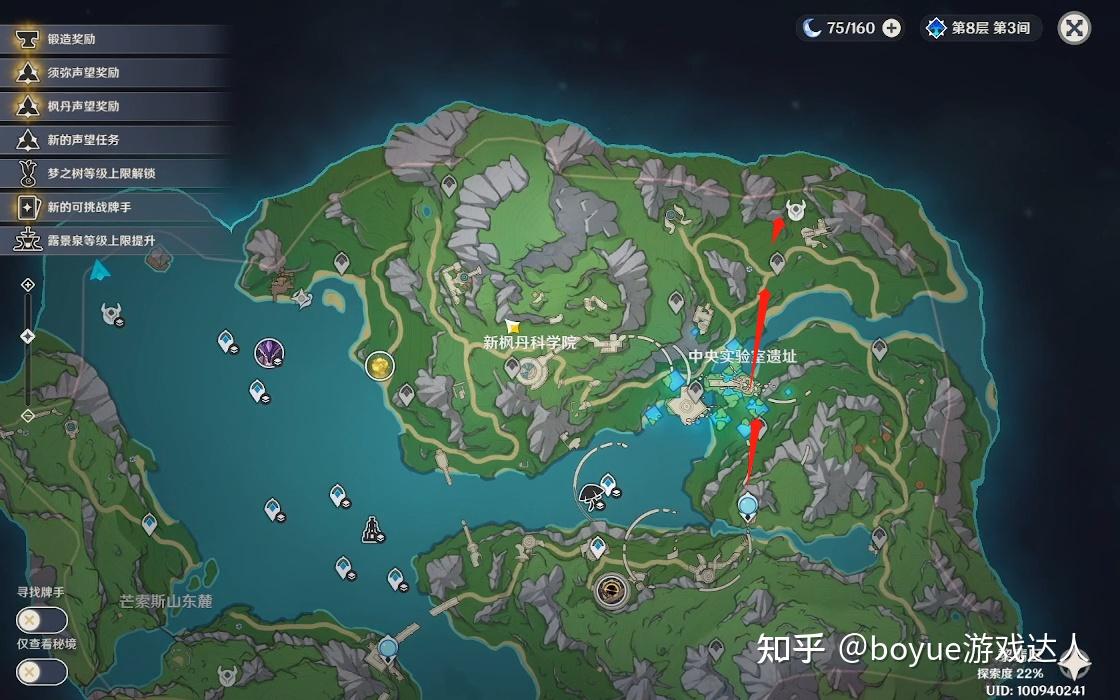 原神4.1版本3个隐藏传奇boss,位置与挑战策略 - 知乎