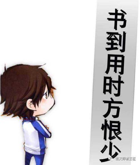 【15】成语故事: 书到用时方恨少 - 知乎