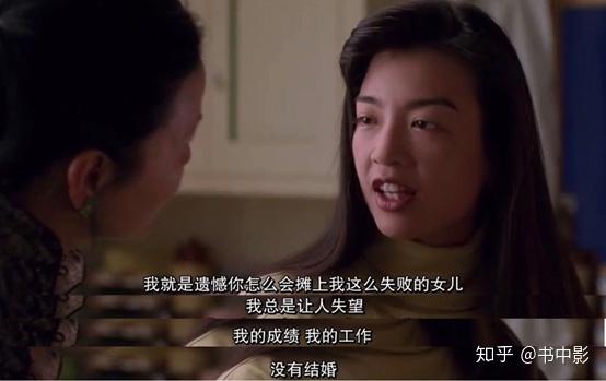 电影喜福会那些过去的和留下的