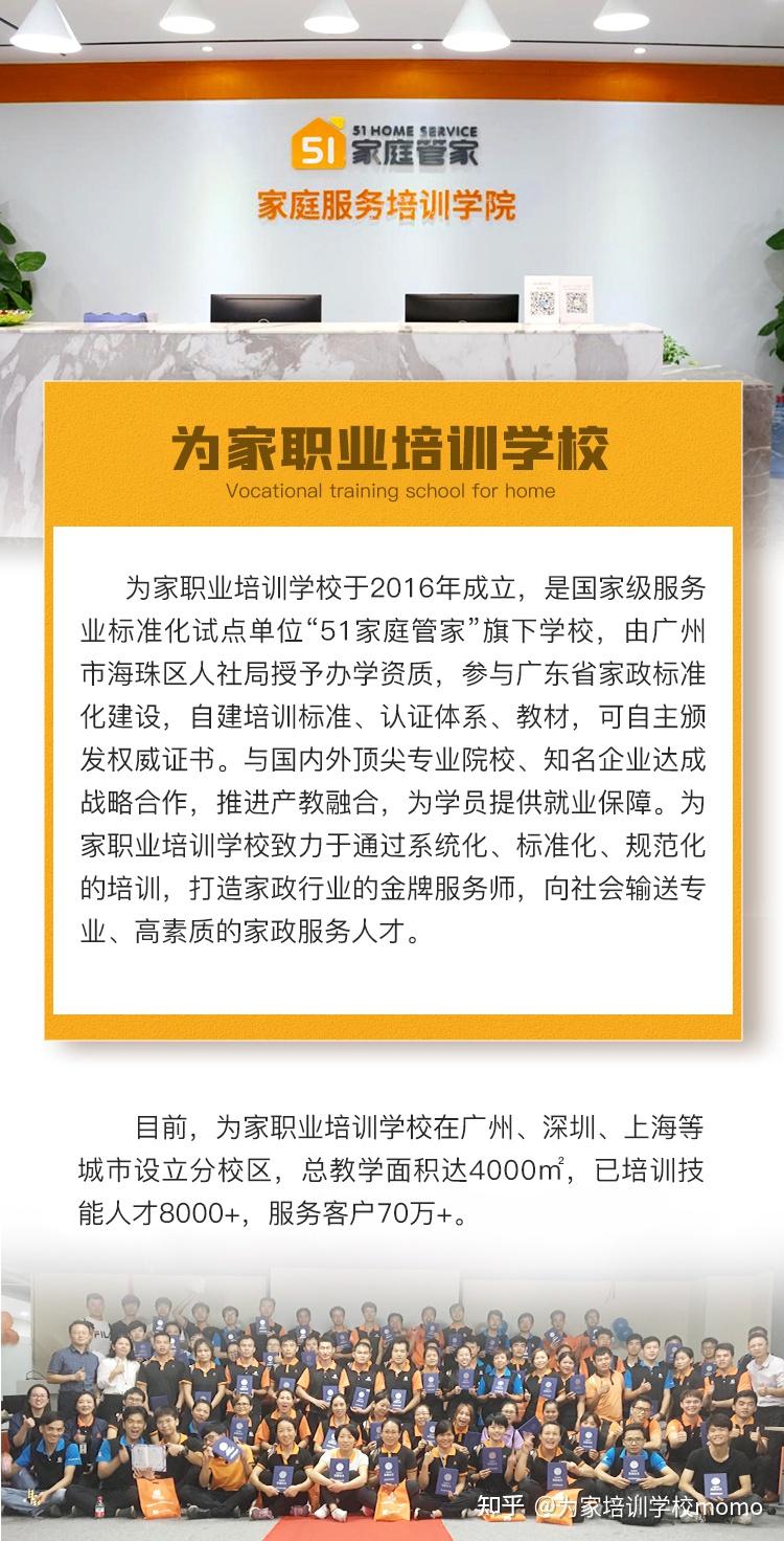 马金莲:吕梁山护工姐妹的娘易游娱乐- 易游体育官网- 易游体育APP家人