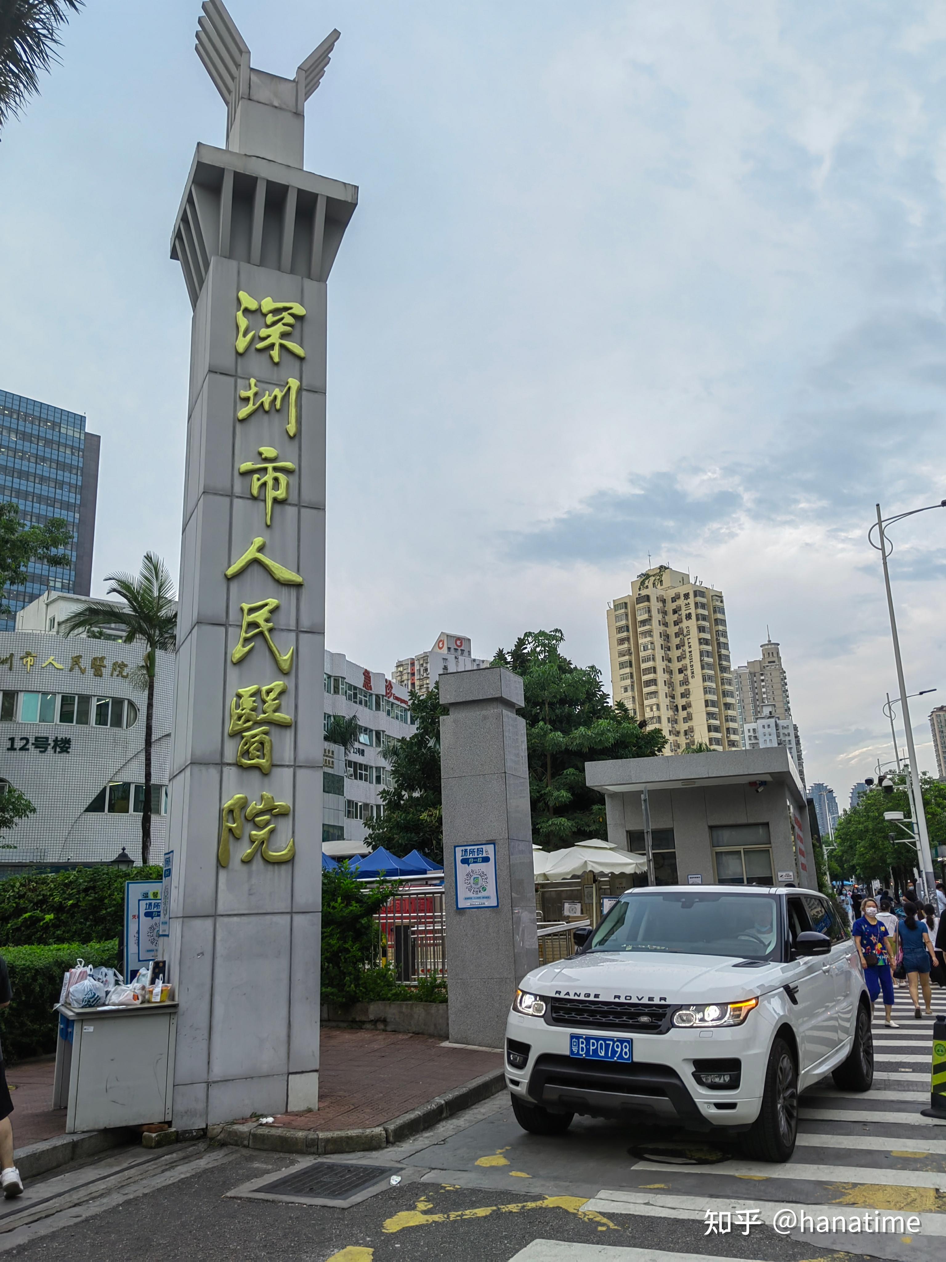 海南省中医院挂牌海南医学院非直属附属中医院并正式启用江东院区