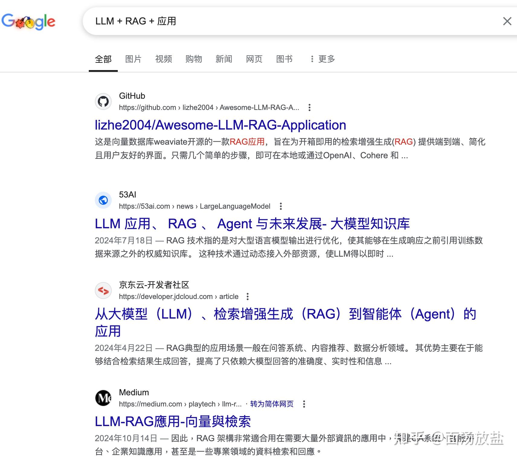 谷歌搜索引擎大全=谷歌搜索引擎入口2021