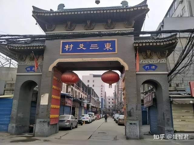 西安古村“三爻”的众多来历，您都知道吗？ - 知乎