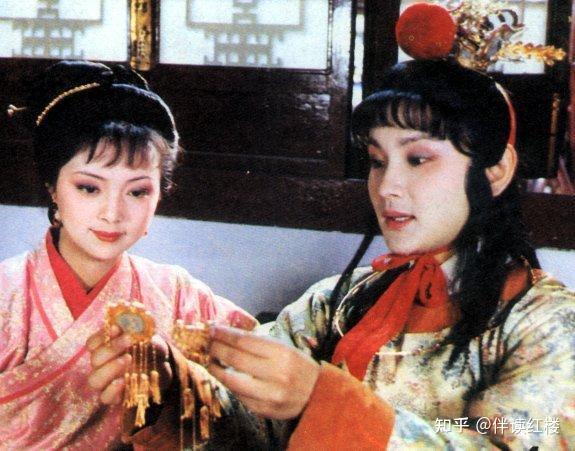 为什么《红楼梦》中黛玉有前世“绛珠仙子”，而宝钗没有前世呢？ - 知乎