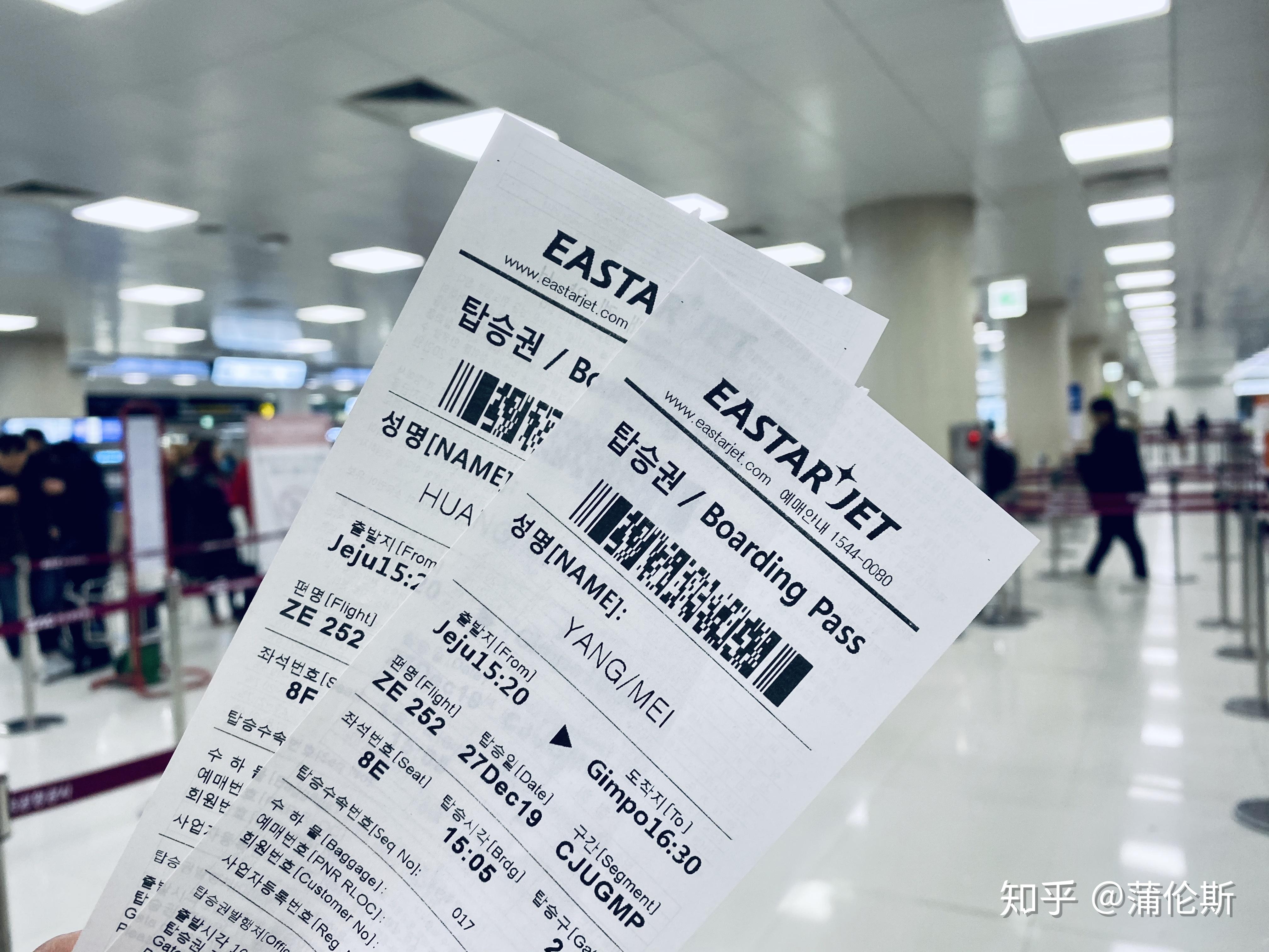 韩国回国首尔机票 - 知乎