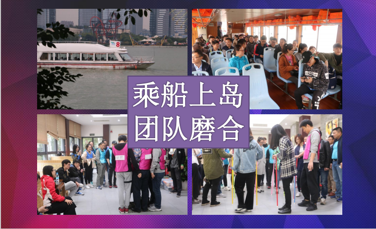 互联网公司,20人团队有什么深度好玩的团建方