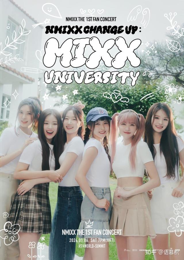 Nmix Main Rapper NMIXX 6位成员懒人包!以唱跳实力+拼接曲风爆红,充满独特魅力 - 知乎