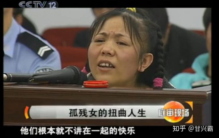 真实发生的狗血情节:36岁伪装18岁少女,刘安童骗局(一) - 知乎