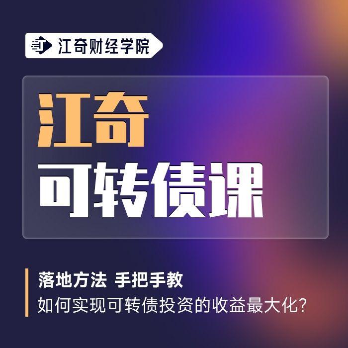 可转债到底要怎么玩?逻辑是什么? - 知乎